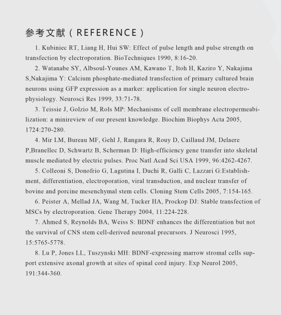 威尼德 Gene Pulser 830 方波电穿孔仪 在实验室环境中操作展示，适合科研团队使用