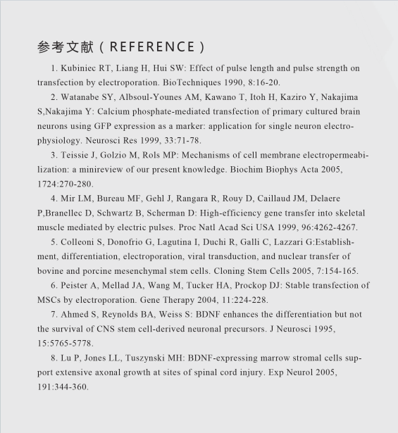 威尼德 Gene Pulser 630 电穿孔仪 在实验室环境中操作展示，适合科研团队使用